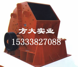 錘式石料碎石機(jī)